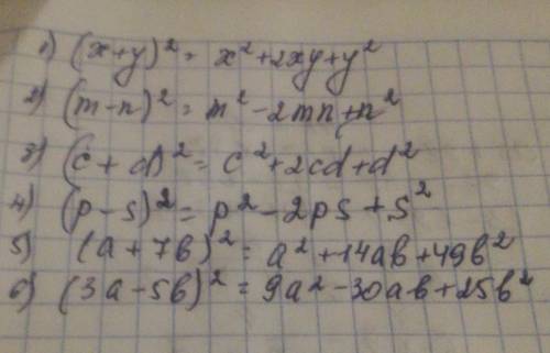 Задание 5. (x + y)² (m-n) ² (c+d)²(p-s)² (a+7b)² (3a-5b)² нужно :<♡