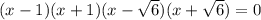 (x - 1)(x + 1)(x - \sqrt{6} )(x + \sqrt{6} ) = 0