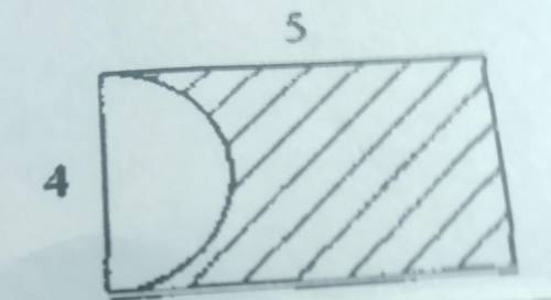 обчислить площу заштриховоної фігури якщо сторони прямокутника 4см і 5см (число ті округлить до соти