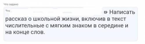 Я живу в городе Вельск, В 6классе