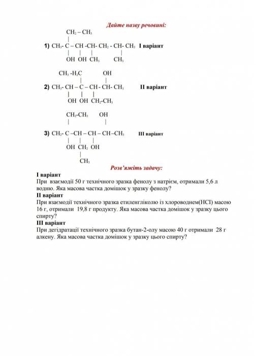 23б [только первый вариант] зарание