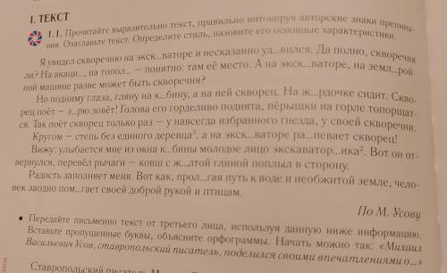 Помагитее тут надо написать от третьего лица