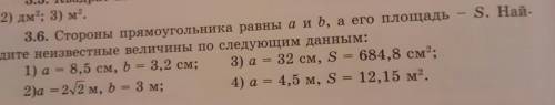 Помагите мне нужен) 50б даю