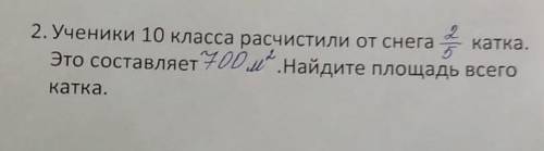 памагите сор нужно 25 б не игнорь сор