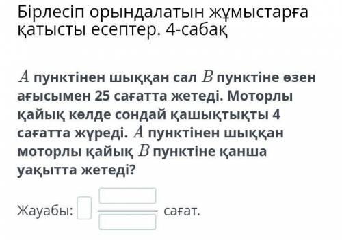 П омагите пожолуста пожолуста даю 100