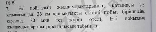 помагите шығару жолымен? плз