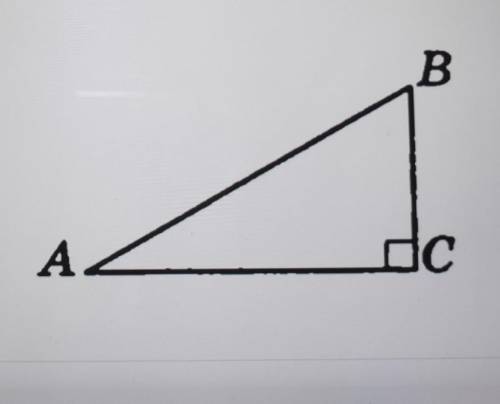 Р = В треугольнике ABC угол C равен 90°, угол A равен 30°, AB = корень из 3. Найдите AC