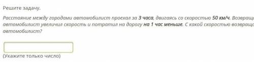 очень то что не вместилось первая строка ВозращаясьВторая строка Возращался