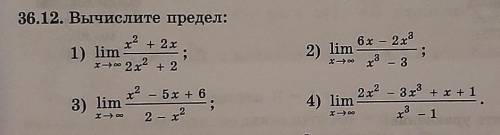 с алгеброй, 10 класссделать только 2 и 4