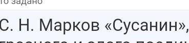 нужно написать отзыв о прочитанном! заранее