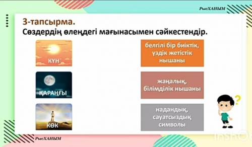 (Султанмахмут Торайғыровшәркіт ойы я ничего не понимаююю кстати ВЗАИМНАЯ ПОДПИСК