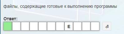 Заранее ! Жду скорого и правильного ответа