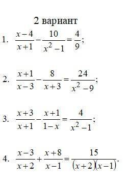 Решите уравнения: 2 вариант 1. x-4 10 4 x+1 x2 -1 9' 2. x+1 8 24 x-3 x+3 x2-9 3. x+3 x+14 x+1 1-x x2