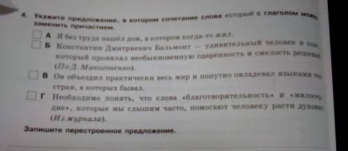 осталось 6 минут, буду очень благодарна.