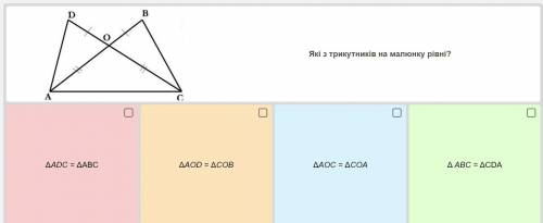 Здесь несколько ответов дайте все ответы .