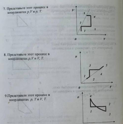 решить все , желательно подробно