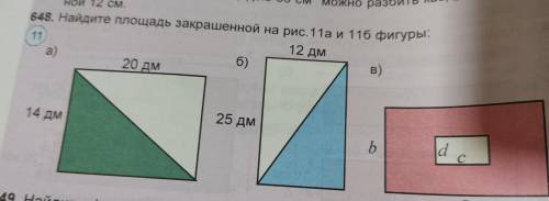 Можете просто ничего не писать мне уже не надо,бесплатные