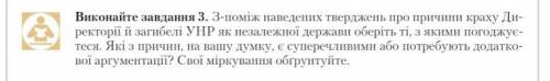 Мені потрібно здавати до завтра