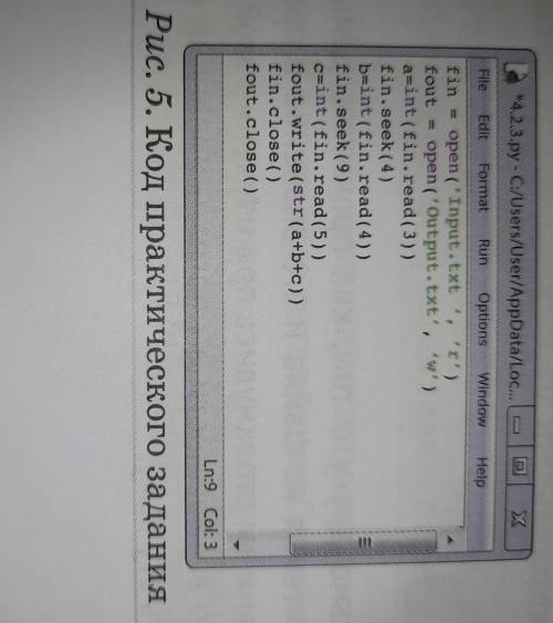 *4.2.3.py - C:/Users/User/AppData/Loc. /= 2 x File Edit Format Run Options Window Help fin = open('I