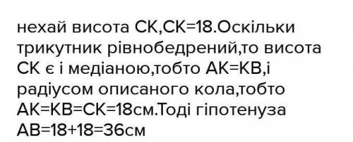 очень У прямокутному трикутнику ABC (кут В=90°) проведено висоту ВЕ. Знайдіть довжини катерів АВ і В