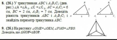 АТО УБЮТ ОЧЕНЬ ОЧЕНЬ 8 і 9 . 7 клас