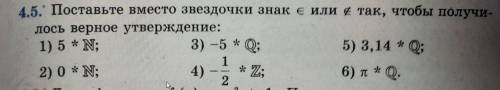 сделать задание по комбинаторики