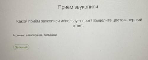 Стихотворение где гнутся над омутом лозы