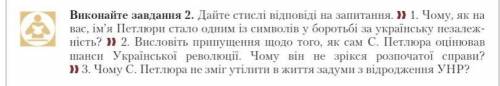 Мені потрібно здавати до завтра