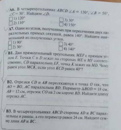 Привет разобраться с этой проблемой. Голову ломаю не как не могу решить. Именно с решением надо!