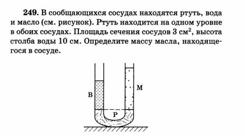 только объясните подробно ! задача на фото