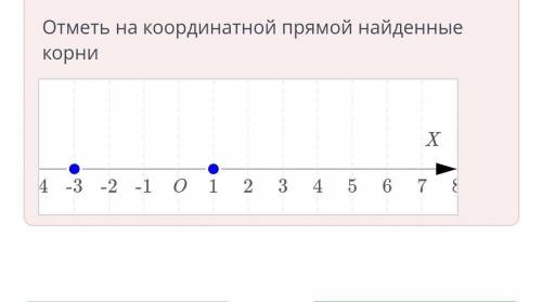 Линейное уравнение с одной переменной, содержащее переменную под знаком модуля. Урок 2 Расстояние ме