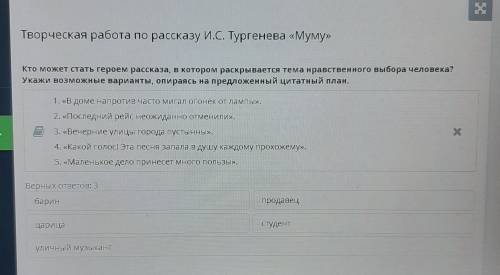 ДАЮ ЛУЧШИЙ ОТВЕТ И 15-20- СМОТРЯ СКОЛЬКО КОММИССИЯ ВЫДАСТ.