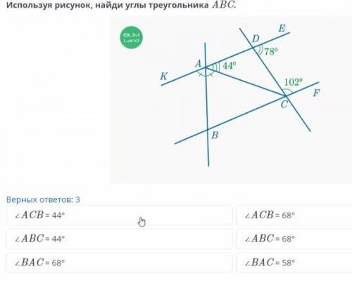 Используя рисунок найти углы треугольника развернутый ответ как нашли и т.д.