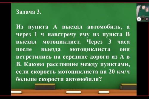 решить задачу,желательно составив уравнение