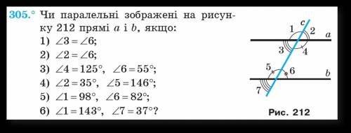 НУЖЕН ПРИМЕР КАК РЕШАТЬ №3 И ТД.