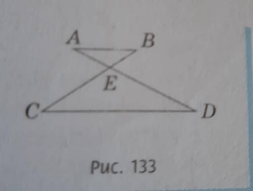 ЗА ДВЕ ЗАДАЧИ! ТОЛЬКО РЕШИТЕ БЕЗ КОРНЕЙ МЫ СНИМИ НЕМНОГО ОПАЗДУЕМ 1. За рис. 133 доведіть подібність