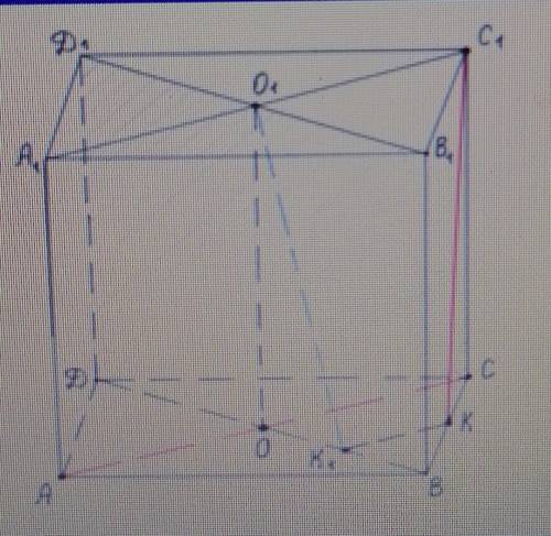 Куб ABCDA1B1C1D1 , AB = 5Точка K — середина ВС Найти: расстояние Между прямыми AC и C1K