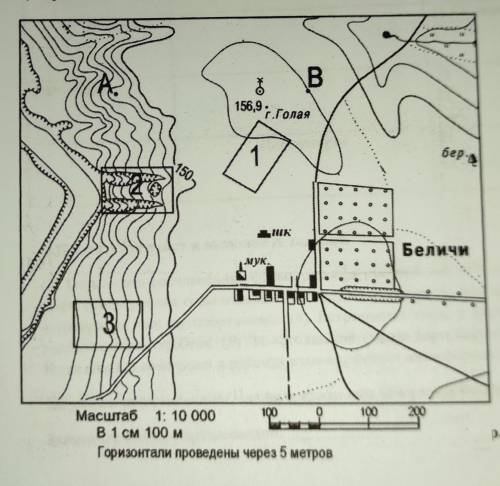 1. Пользуясь планом местности определите: А) абсолютную высоту точки А и точки ВБ) определите, какой