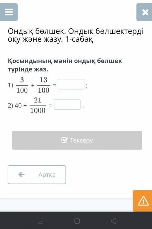 П омагите пожолуста пожолуста казакскии