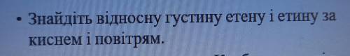 решить задачу с Дано даю 20б