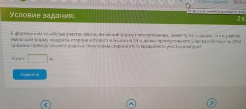 Рушите задачу по математике дайте просто ответ решение не нужно