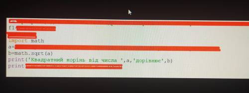 Створити програму, яка визначить квадратний корінь з числа, і якщо він більше абр дорівнює 5 умова в