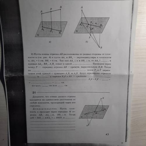 с решением все на фото только 2 номер