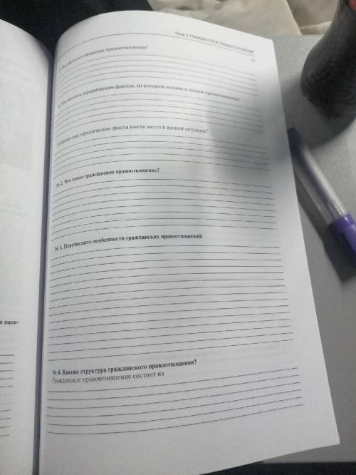 Рассмотрите иллюстрацию. Вспомните историю, описанную в сказке «Кот в сапогах», и ответьте на вопрос