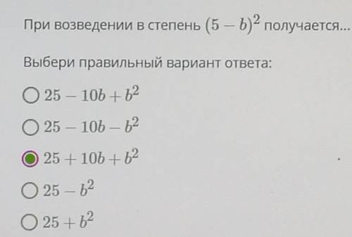 Ребят правильно? Не уверена как то