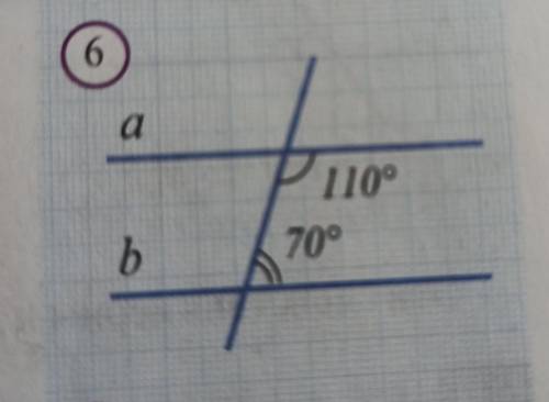 6. Покажите, что а||b на рисунке 6.
