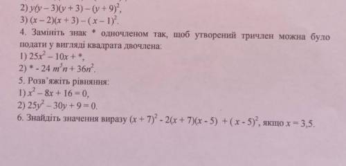 3СПРОСТИТИ ВИРАЗ КТО СДЕЛАЕТ ТОМУ 5ЗВЕЗД