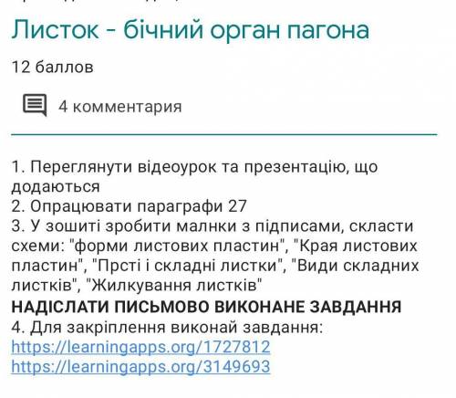 я вас очень умоляю вот это задание мне надо его баыстреее здать если сделаете вы лучшие