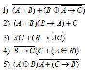Какие логические формулы являются тождественно ложными (противоречиями):
