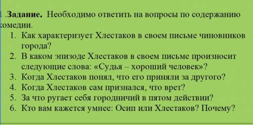 1.Алаш орда көсемдері кімдер? 2.А.Байтұрсынұлы кім? ответьте на 3.М.Өтемісұлы қандай толғауын шығард